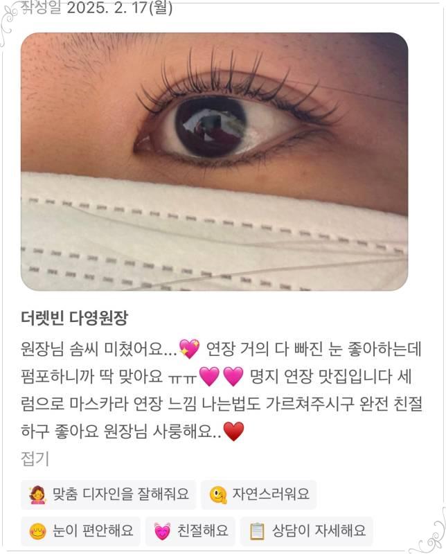 더렛빈 이미지