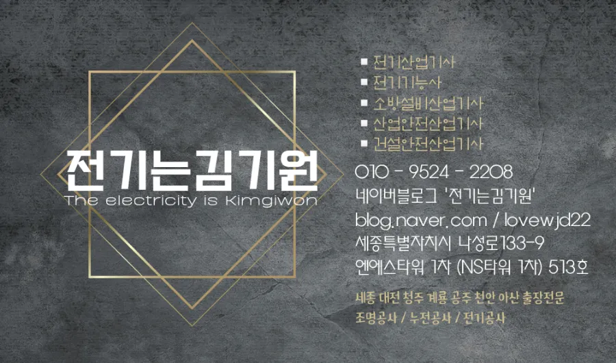공주세종(현대엠코) 이미지