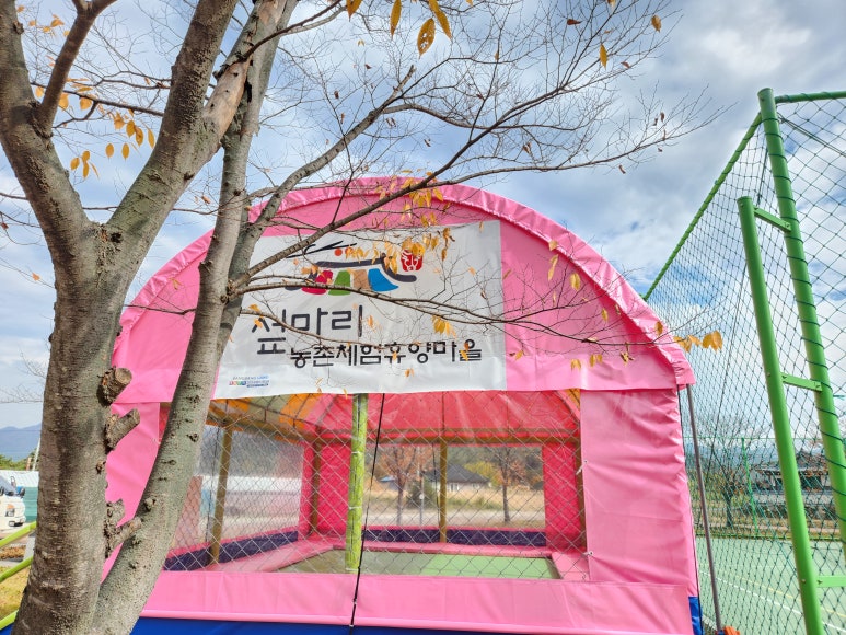 섶마리농촌체험 휴양마을 이미지
