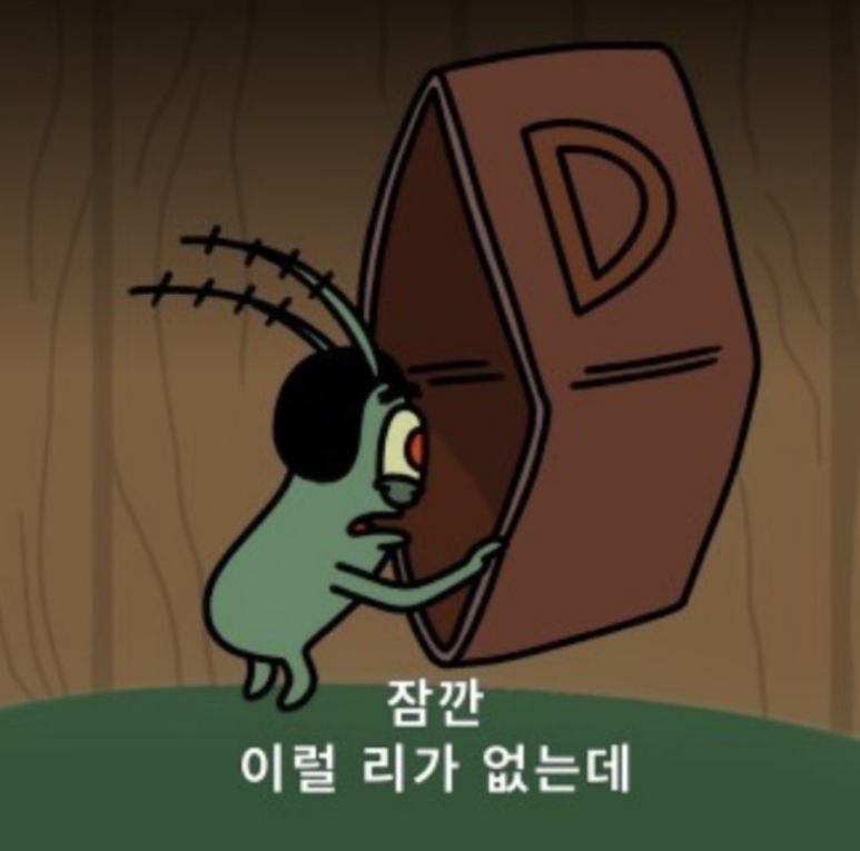 디업 이미지