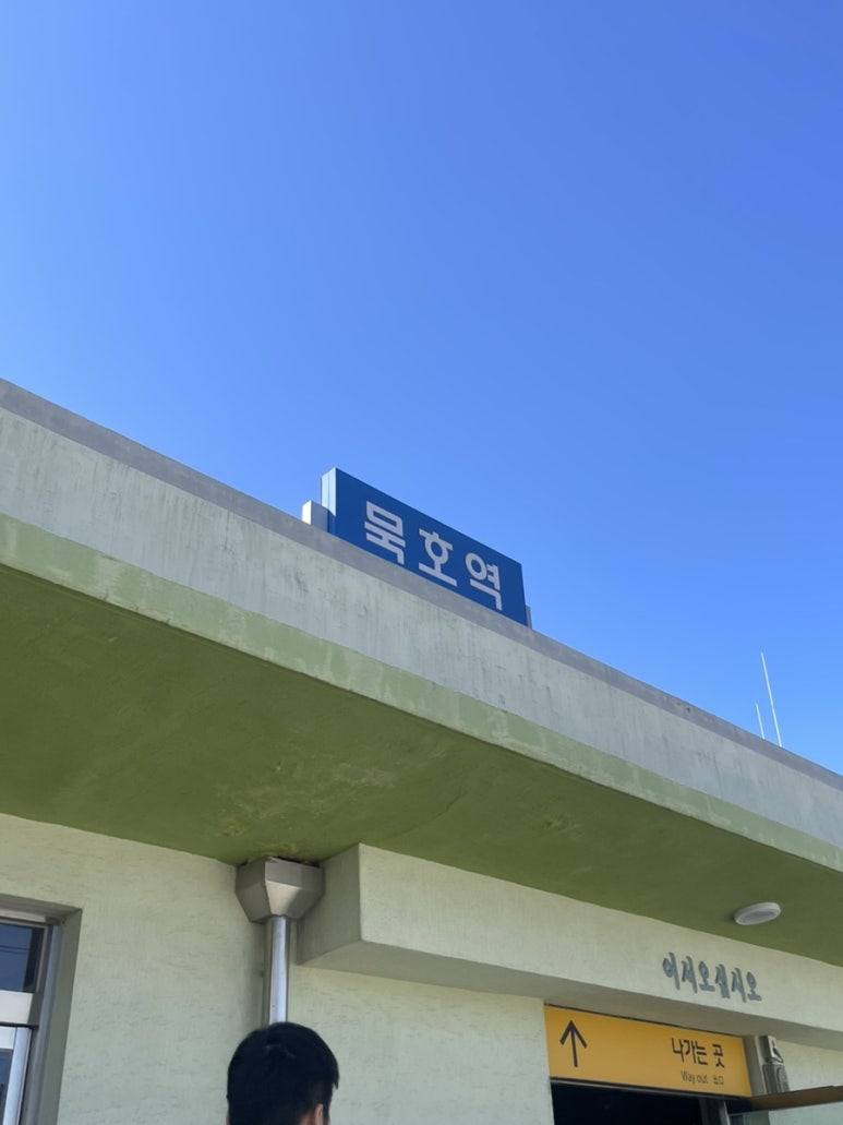 오복찹쌀꽈배기 이미지