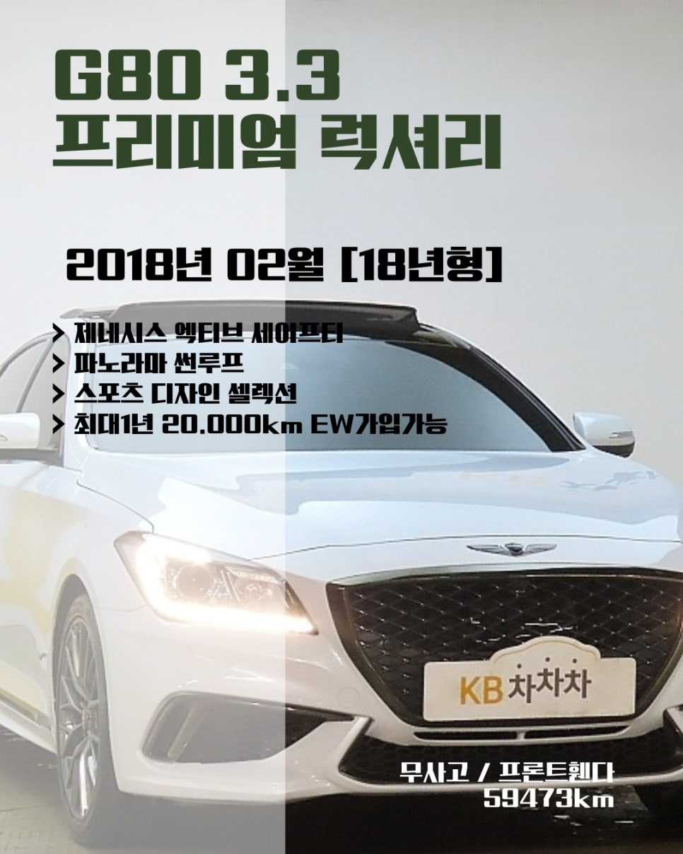 위드모터스 이미지