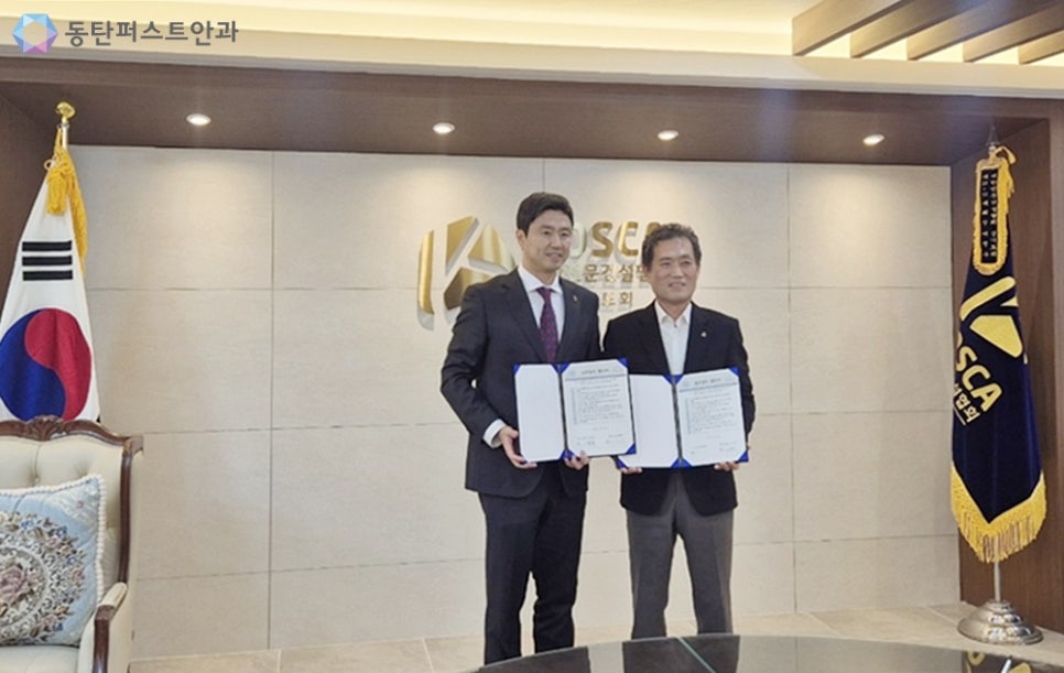 동탄퍼스트안과 이미지