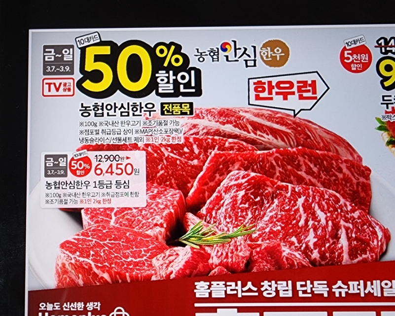 (주)홈체크 이미지