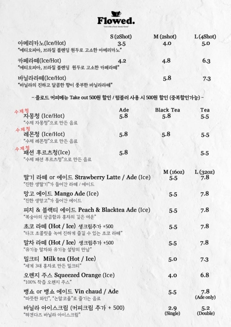 플로드 이미지