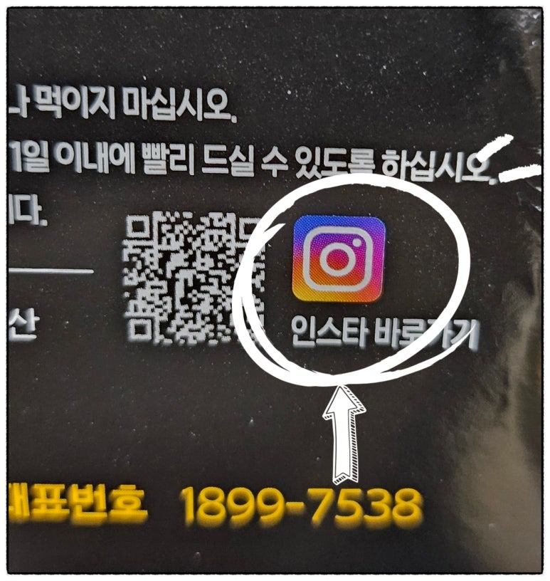 냠냠숯불두마리치킨사상점 이미지