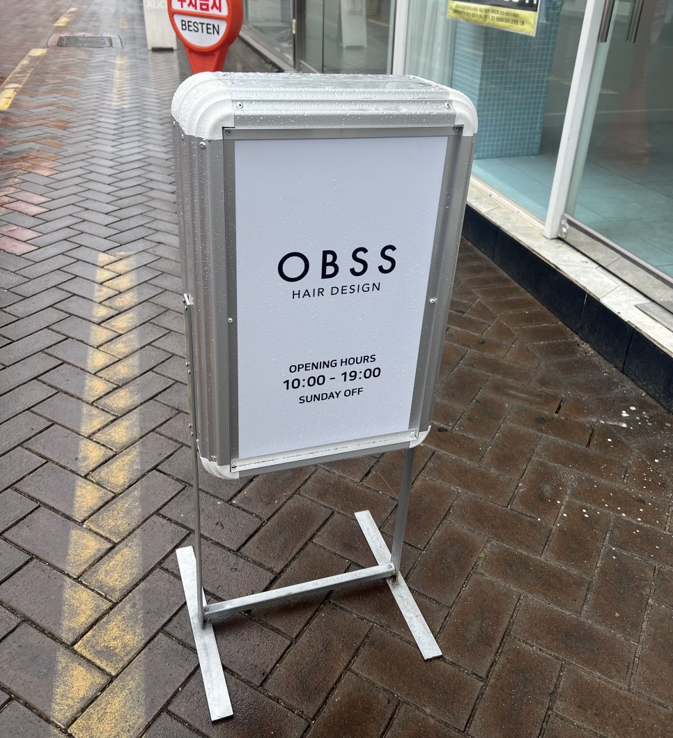 옵스헤어 이미지