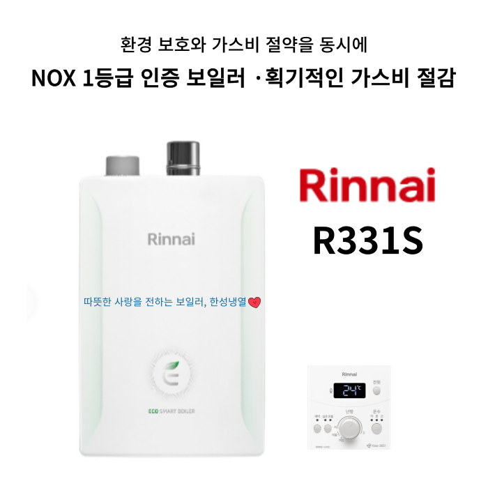 수성냉열 이미지