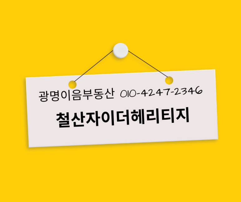 해리티지이음 이미지
