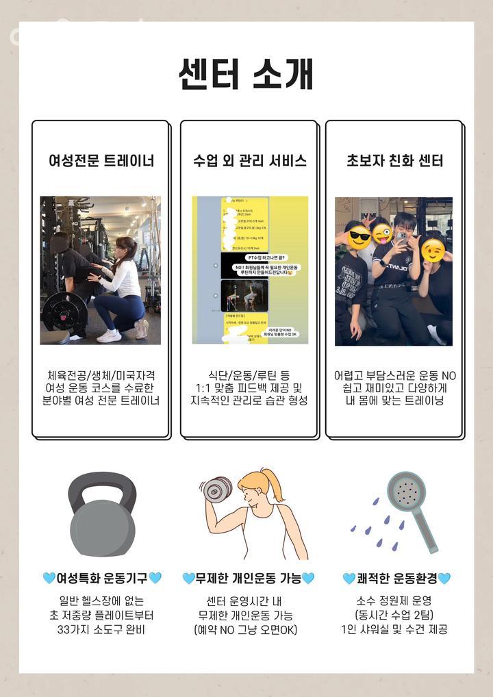 아워러스 이미지