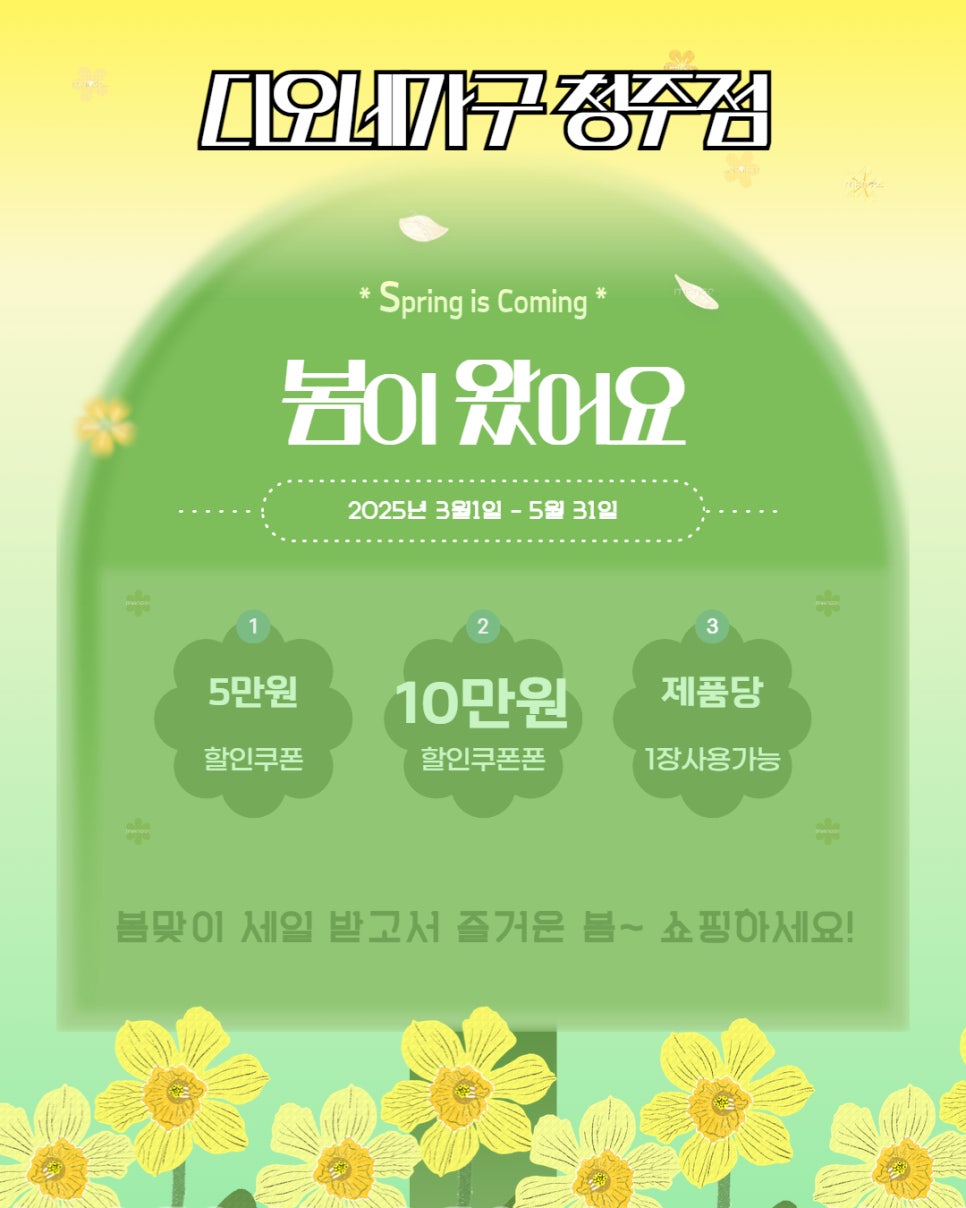 디오네가구 이미지