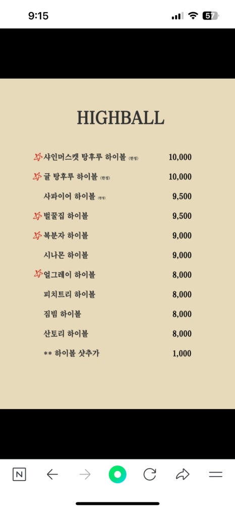 무국적 이미지