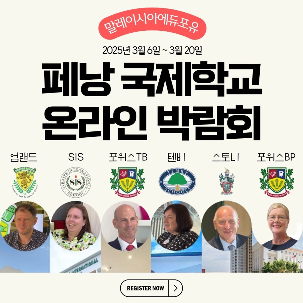 에듀포유 이미지