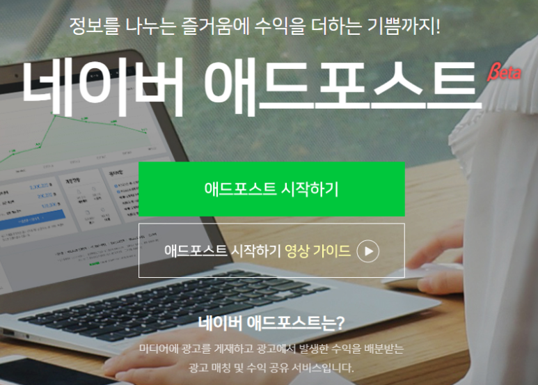 (주)포스트애드 이미지