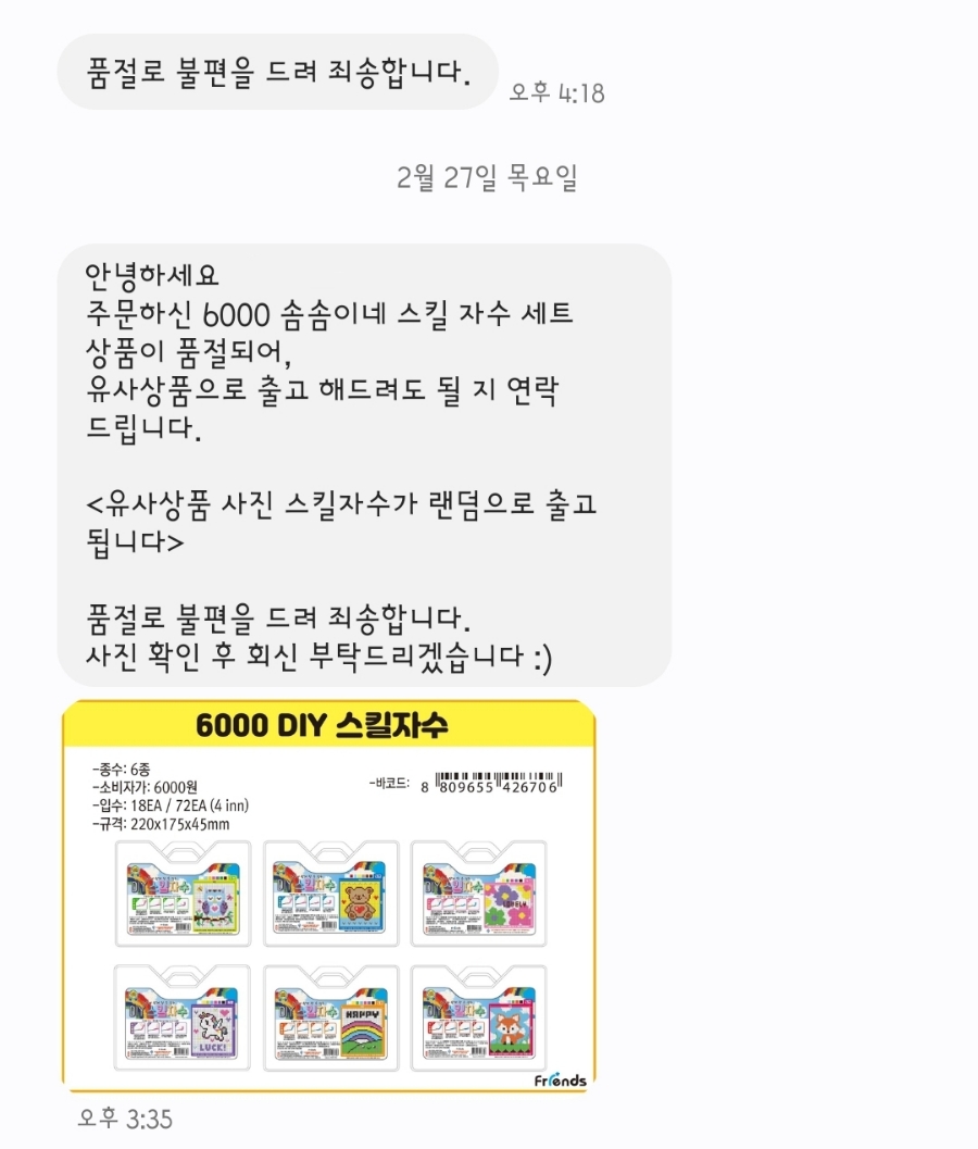 솜솜몰 이미지