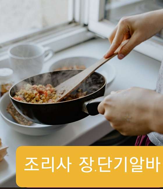 진진여성인력개발 이미지