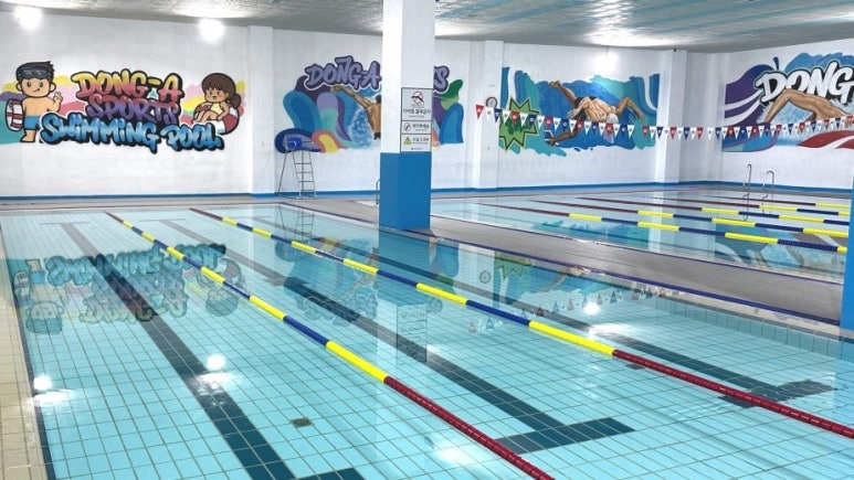 (주)동아스포츠수영장 이미지