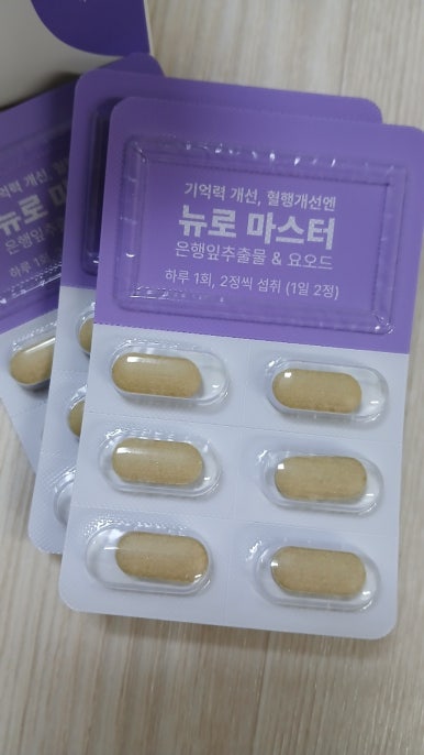(주)바이오컴 이미지