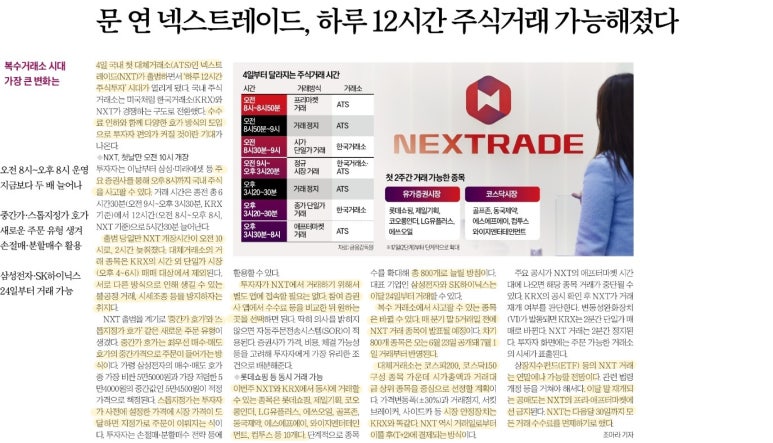 넥스트벨류 이미지