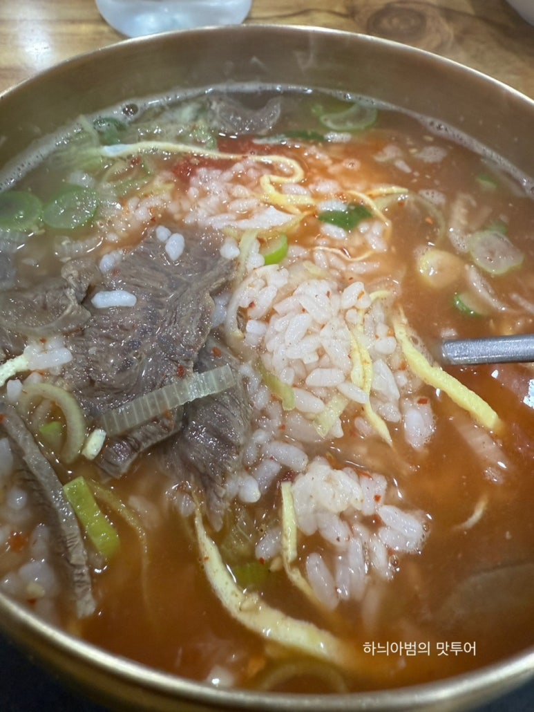 금탑소머리국밥 이미지