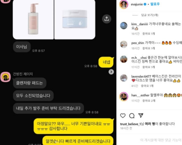 (주)에바커머스 이미지
