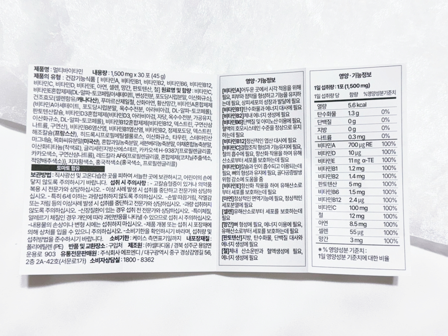신진종합관리 이미지