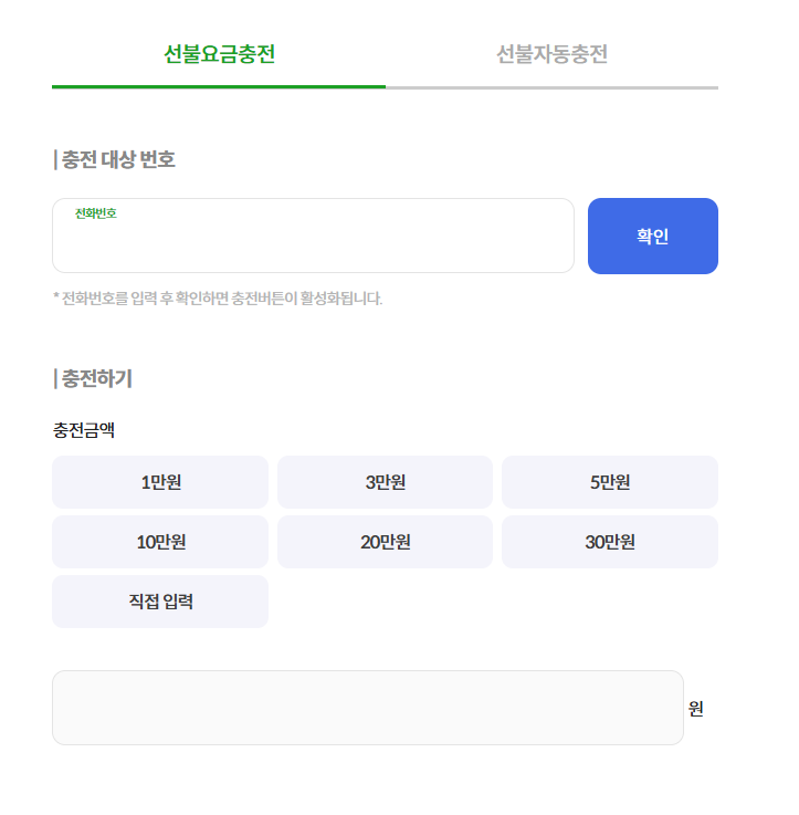 엣찌 이미지