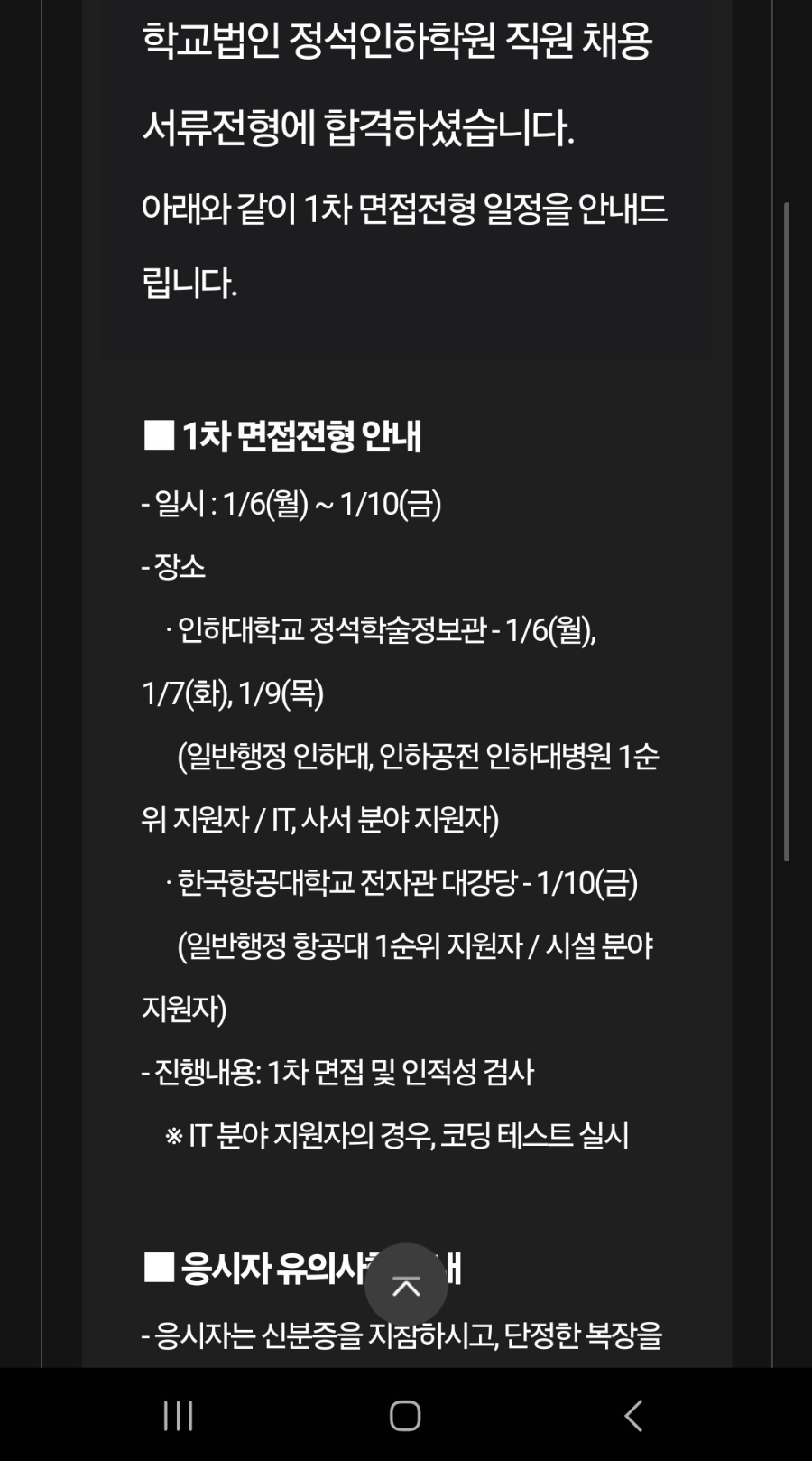 정석컴퓨터학원 이미지