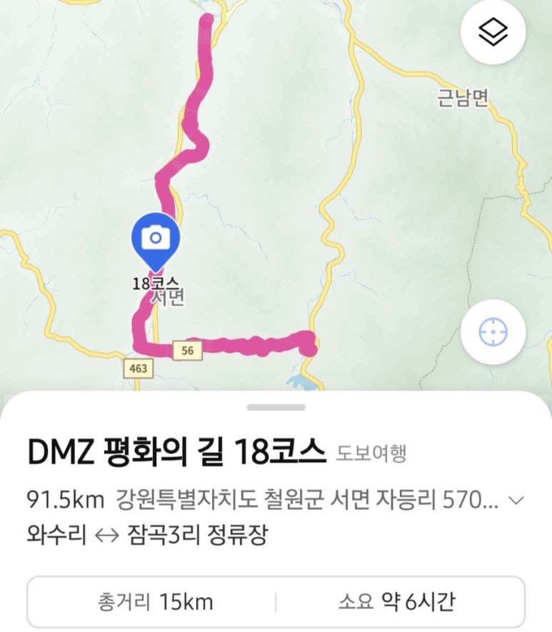 그린파크여관 이미지
