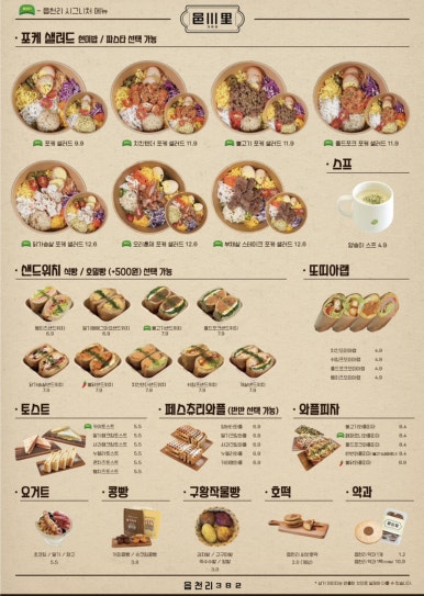 읍천리382인천논현점 이미지