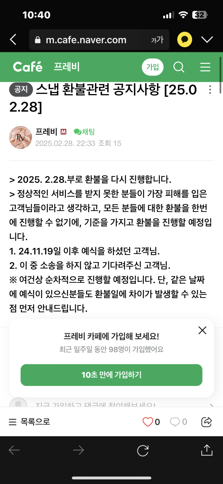 르포유 이미지