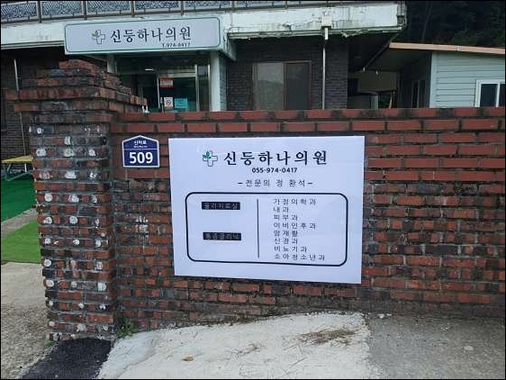 진주간판고려광고 이미지
