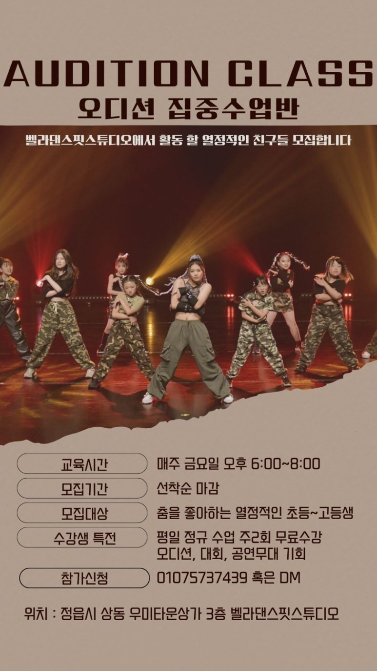 벨라댄스핏스튜디오 이미지