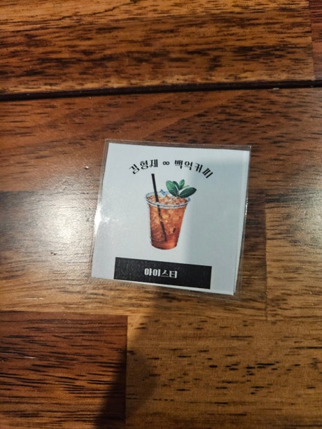 백억커피 야당점 이미지