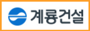 계룡환경(주) 이미지
