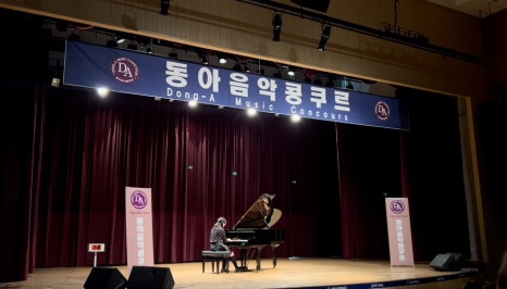 도이치음악학원 이미지