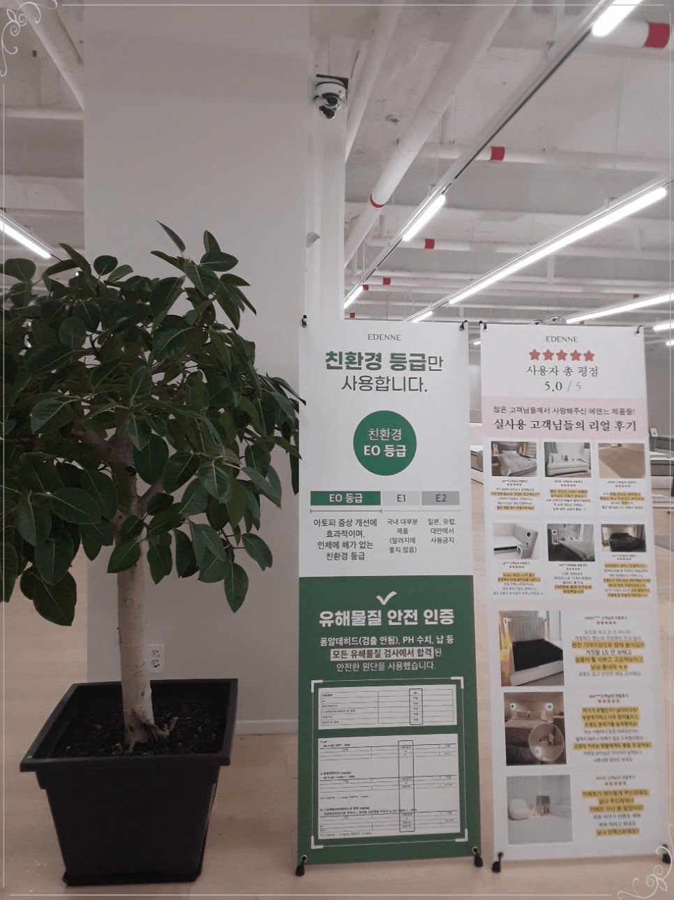 편안한가구 이미지