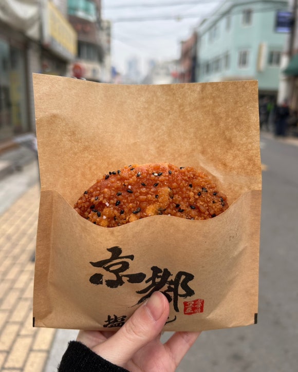 교토소금빵 이미지