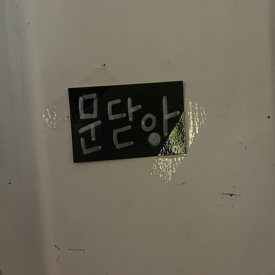 보경베이커리 이미지
