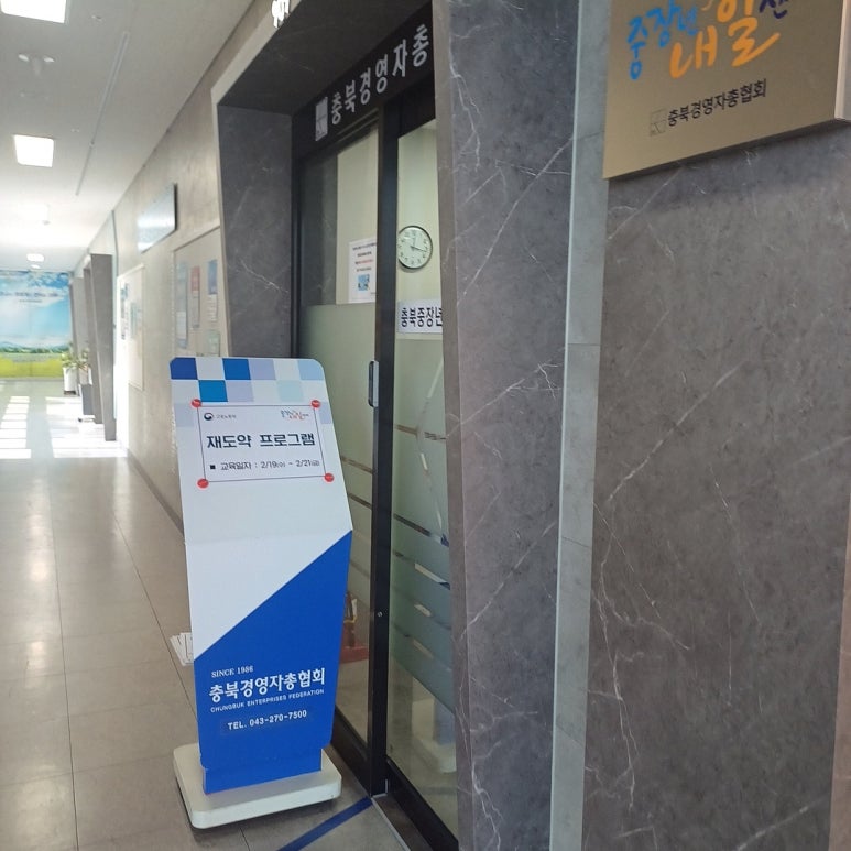 미가기업교육센터 이미지