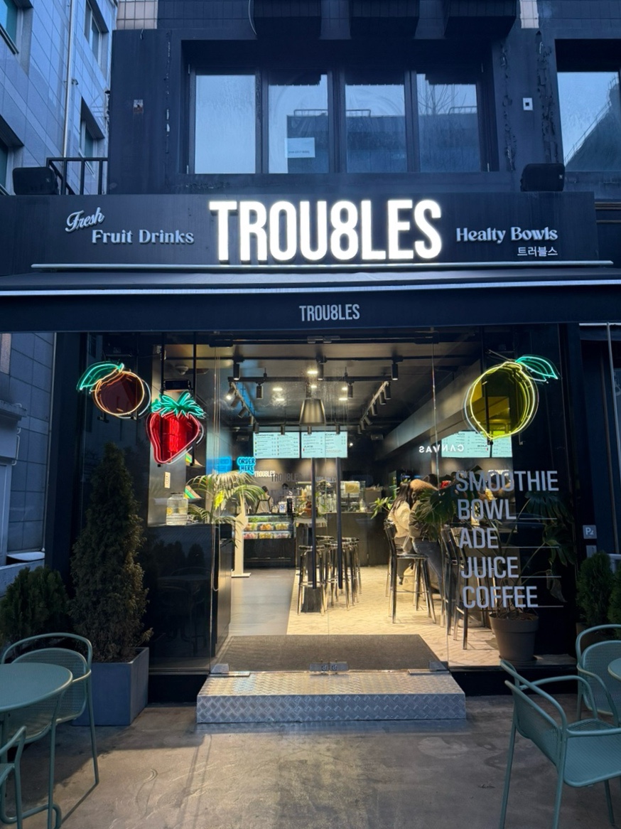 트러블스(Trou8les) 이미지