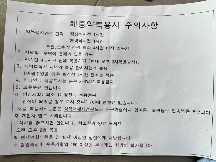 연세연합의원 이미지