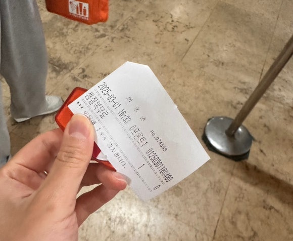 남탕매점 이미지