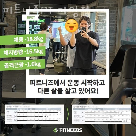 피트니즈PT 이미지