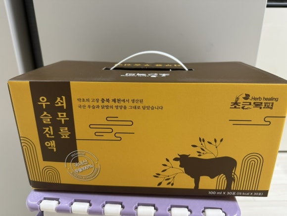 초근목피 이미지