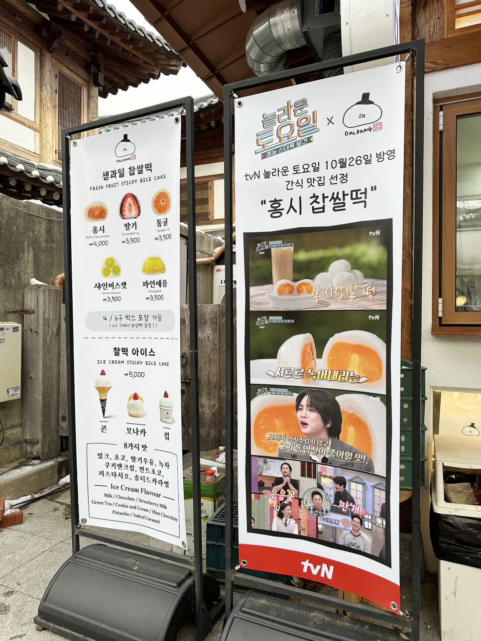 과일은;달당 이미지