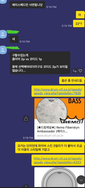 한국음향악기 이미지