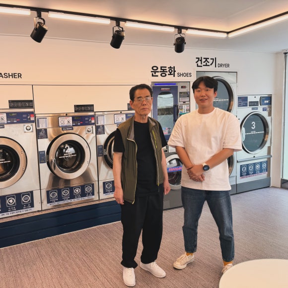 해브어런드리 이미지