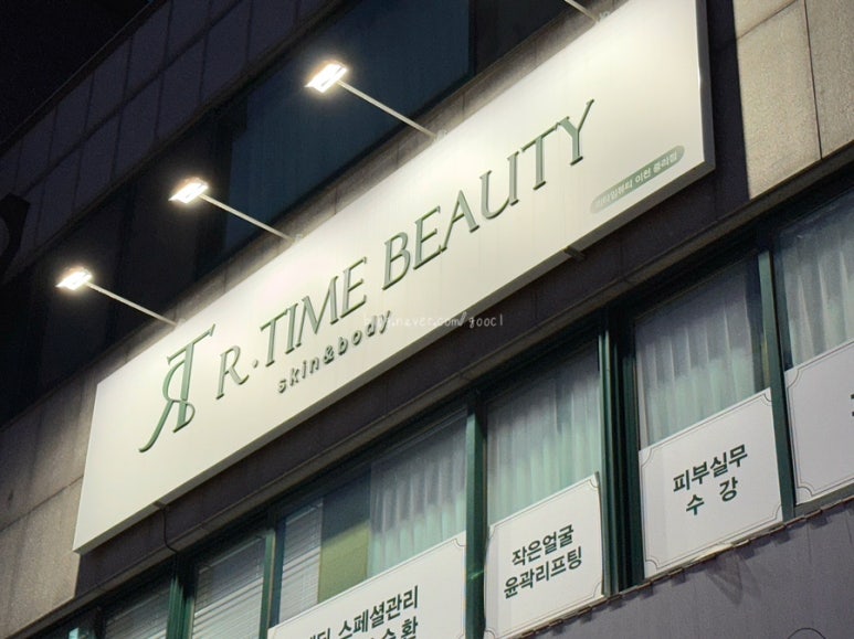 세븐일레븐 이천중리점 이미지