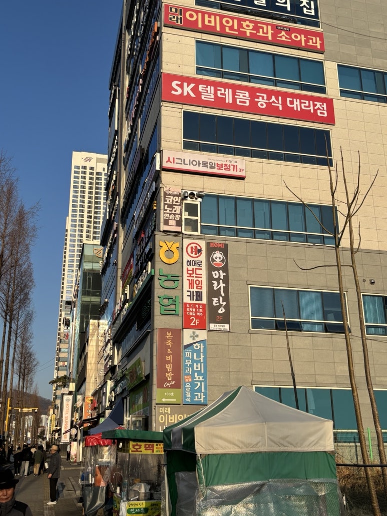 독일보청기 이미지
